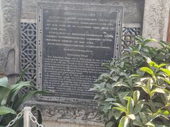 -大学习巷清真寺