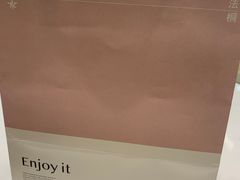 -法桐蛋糕·手作面包(万象城店)