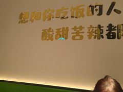 -外婆家(西红门荟聚购物中心店)