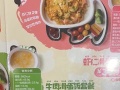 -眉州东坡(华联万柳店)