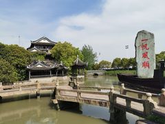 -韩湘水博园