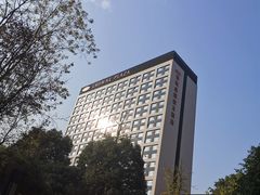 -成都保利公园皇冠假日酒店(熊猫基地店)