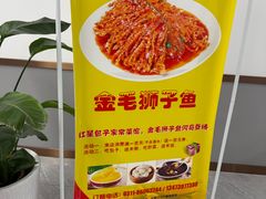 -石饮红星包子(中山路店)