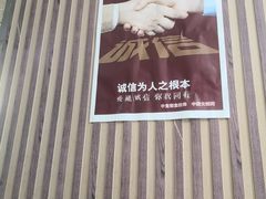 -华春餐馆(鱼山路店)