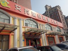 -艾克瑞特AI机器人·少儿编程·人工智能通识教育·STEAM教育(伟东校区)