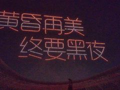 -山西体育中心红灯笼体育场