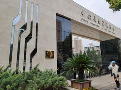 -中央音乐学院附中