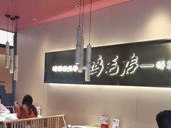 -将军府·鸡毛店(武侯祠店)