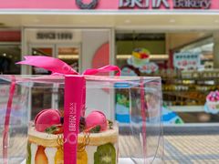 -康欣面包生日蛋糕(幸福店)
