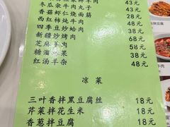 -老回回饺子馆(海洋馆店)