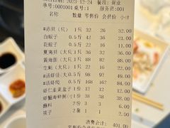 -海味当家·蒸锅海鲜(中山广场创始店)