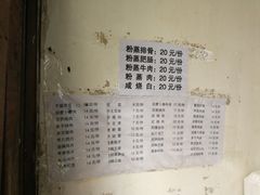 -十一街苍蝇馆子转经消江湖菜(九眼桥十一街店)