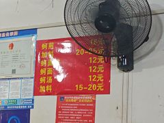 -建国蚵煎蚵面