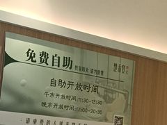 -楚禾宴·家宴(光谷大道店)