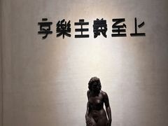 -Me Coffee下午茶艺术空间