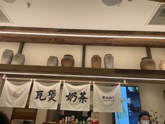 -李山山茶事(景枫店)