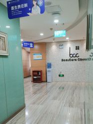 -重庆联合丽格美容医院