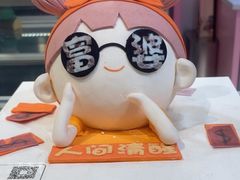 -CAKE BOSS 蛋糕老板(西单君太百货店)
