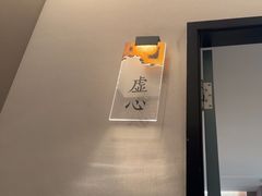 -写庭·鱼鲜川菜·宴请(铁像寺水街店)