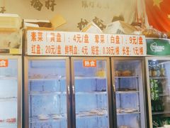 -孙婆婆美蛙兔火锅(踏水桥店)