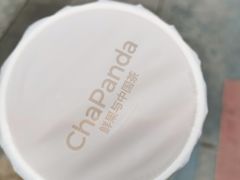 -茶百道(玉林店)