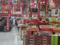 -卜蜂莲花(杨高南路店)
