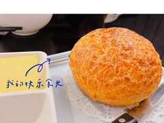 冰火菠萝油-金翠河烧鹅餐厅(北城天街店)