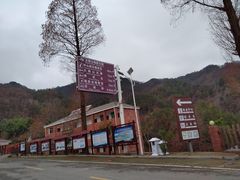 -大别山南武当滑雪场