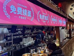 -周小波重庆小面·重庆名小吃(邹容路店)