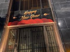 -上海国际饭店