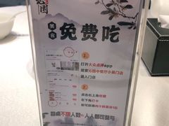-沁园·珍藏湘味(芙蓉广场店)