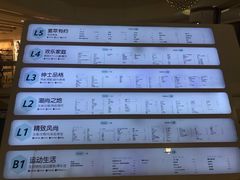-凯德广场(金牛店)