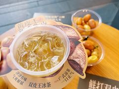 -OT另茶(上海幸福里店)