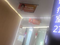 -极光口腔·矫正种植修复(锦江院区)