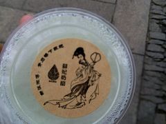 -苏妃奶酪(平江路店)