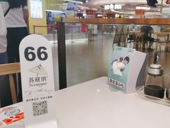 -苏晓玥·手作江南小吃(深圳北站店)