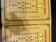 菜单-真不同饭店(老城店)