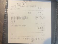-胖哥俩肉蟹煲(富阳万达店)