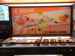 -探鱼·鲜青椒爽麻烤鱼(银泰城店)