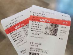 -CGV影城(黄河道ScreenX店)