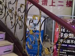 -尚岛私房菜(西方巷店)