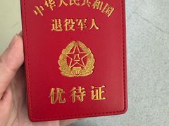 -上海市第一人民医院(松江南部)