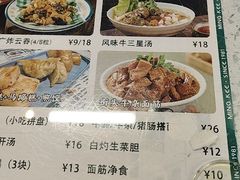 -西关明记肠粉(荔枝湾店)
