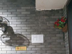 -樊三嬢手工甜水面(大邑安仁店)