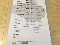 账单-便宜坊(酒仙桥798艺术区店)