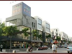 -泉乐坊步行街(烟酒特产平价超市店)