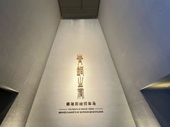 -秦始皇帝陵博物院(兵马俑)