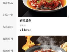 -凯鸽酒楼(操场城店)
