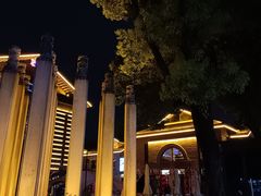 -1912街区