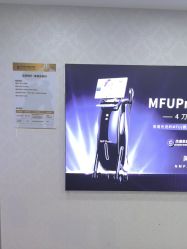 -武汉五洲整形外科医院